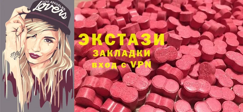 Ecstasy MDMA  Курильск 