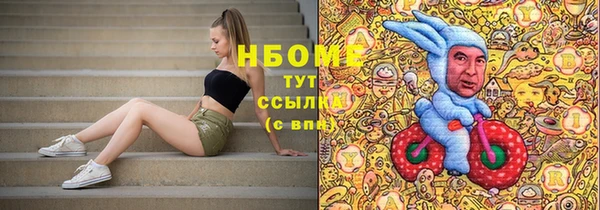 каннабис Вязники