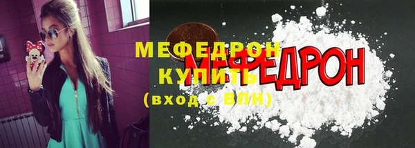 mix Верхний Тагил