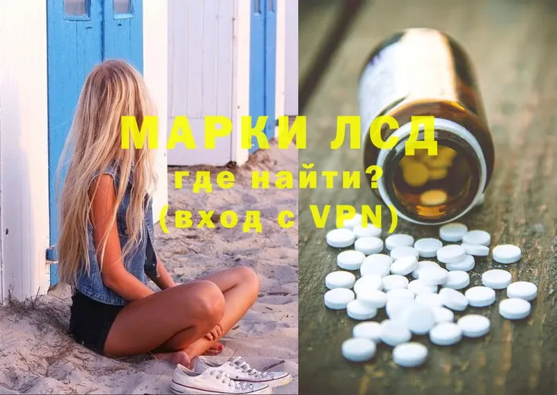 магазин  наркотиков  Курильск  LSD-25 экстази ecstasy 