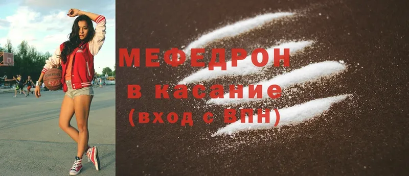 Меф mephedrone  Курильск 